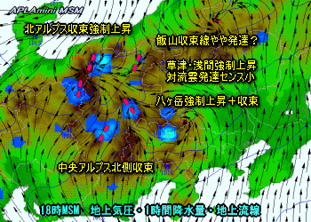 天気予報は当たるのか?(8月4日)夕立続くけど・・・