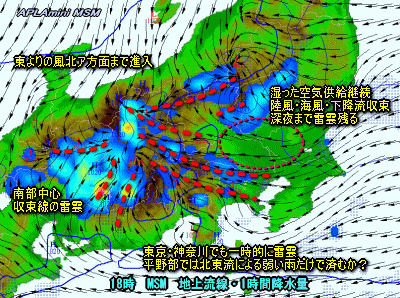 天気予報は当たるのか?(8月19日)今日の夕立は激しい?