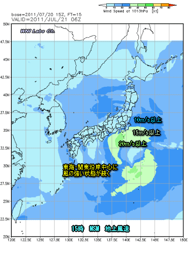 台風去っても影響残る、猛暑ひと段落?(7月21日)