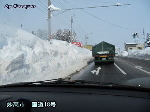 雪雲の生まれ故郷を訪ねてみたら(1月17日)