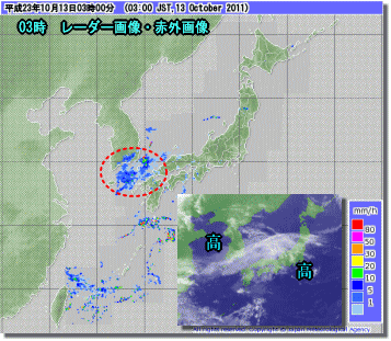 天気ゆっくり下り坂、週末の天気は?(10月13日)
