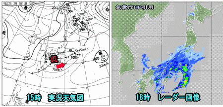 大雪情報が発表されています(2月1日)