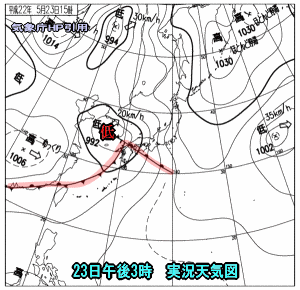 大雨情報が発表されました(5月23日)
