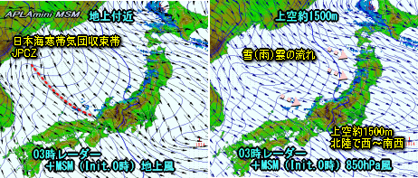 冬型緩む、早くも明日は雨?(12月5日)