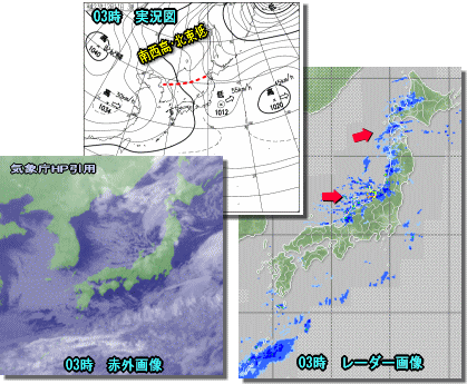 冬型西から緩むも北日本の雪続く(12月11日)