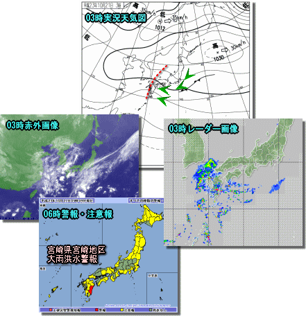 西日本から下り坂、大雨警戒の週末へ(10月21日)