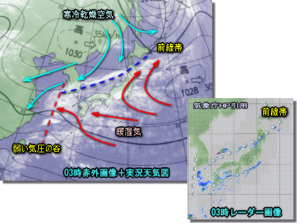 文化の日は雲多く、にわか雨の所も(11月3日)