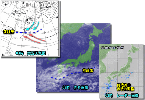 週末の天気は最新の天気予報で修正を(11月4日)