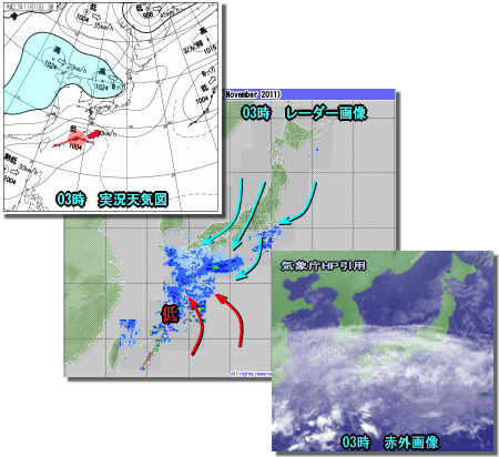 週末は晴天?も今日・明日は雨模様(11月10日)