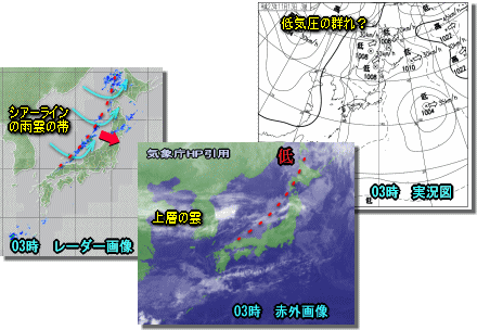次第に冬型の天気分布へ、明日以降初雪続々?(11月13日)