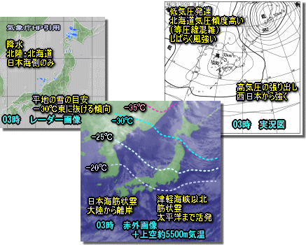 雨の降らない週末も一部は虫食い?(11月26日)
