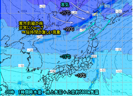 秋晴れもやや虫食い、台風20号発生?(10月10日)