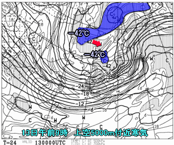 大雪情報が発表されています(1月12日)