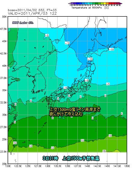東日本の風向と降水(4月3日予想)