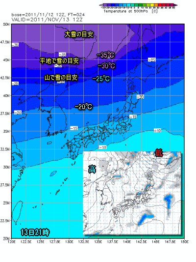 次第に冬型の天気分布へ、明日以降初雪続々?(11月13日)