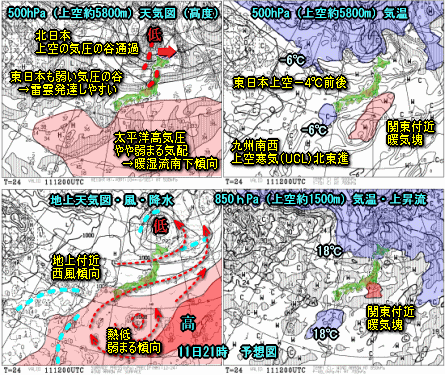 盆の天気、さらに猛暑、今日の雷雨は?(8月11日)