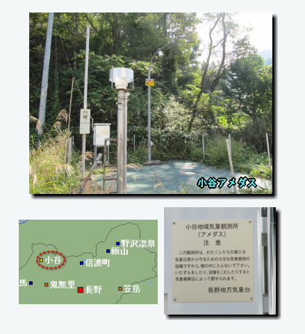 寒気南下し天気が動き出す(10月15日)