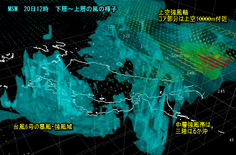 台風6号進路予想と雨・風の様子(7月20日)