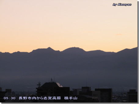 今季一番の寒さも冬型緩む・明日秋雨前線の逆襲?(10月4日)