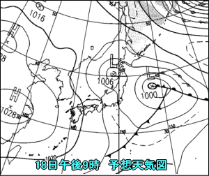 天気予報は当たるのか?(2月17日)