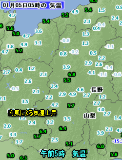 天気予報は当たるのか?(1月5日)