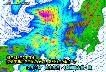 天気予報は当たるのか?(8月11日)台風情報(台風4号)