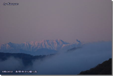 雨の降らない週末も一部は虫食い?(11月26日)