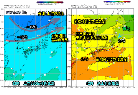 秋雨前線停滞で今日も雨、台風11号?(8月21日)