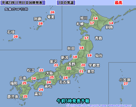 乾燥した晴天へ、一週間は高温傾向続く(11月1日)
