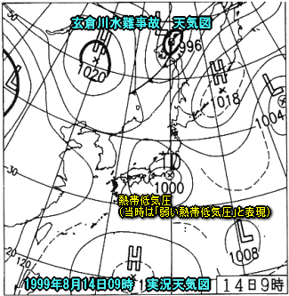天気予報は当たるのか?(8月14日)盆休みの大雨