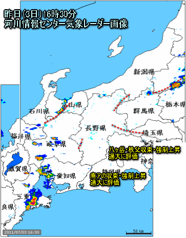 全国的に雨模様、北日本中心に大雨注意(7月4日)