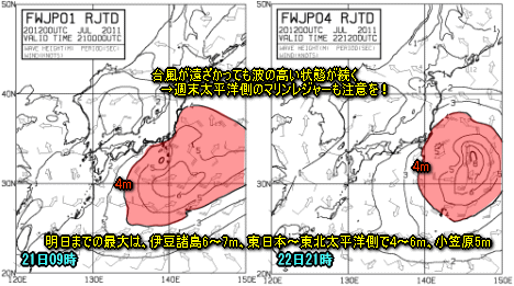 台風去っても影響残る、猛暑ひと段落?(7月21日)