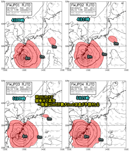 台風9号、10号、11号進路予想と不安定な天気