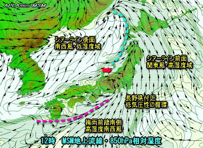 天気予報は当たるのか?(5月20日)