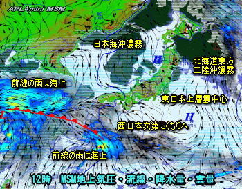 天気予報は当たるのか?(5月22日)