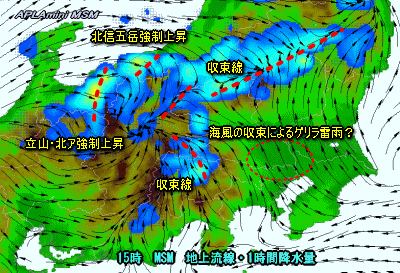 天気予報は当たるのか?(8月17日)暑さいつまで?夕立は?