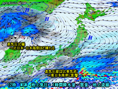 午後から雨?微妙な予報をどう考える?(10月19日)