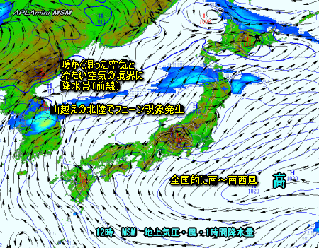 昨日より暑く・・南西風の場(5月20日)