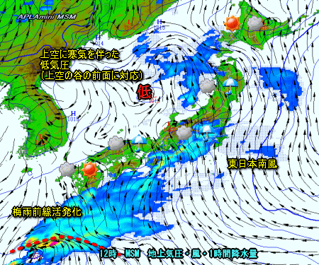 ぐずついた?天気、梅雨前線活発化(6月2日)