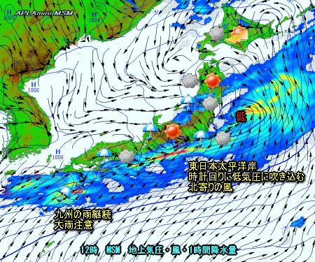 九州大雨、本州回復・北海道不安定(6月11日)