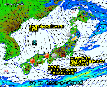 北日本・東日本不安定(6月14日)