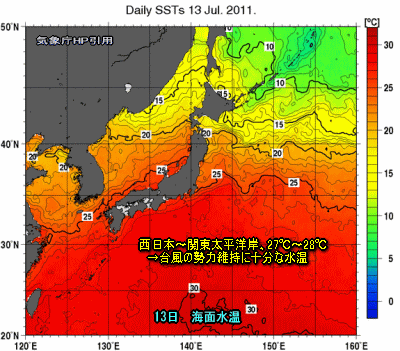 台風6号予想進路、猛暑続き雷雨も局地的(7月15日)