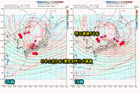 天気予報は当たるのか?(5月12日)