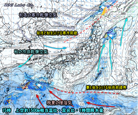 秋晴れもやや虫食い、台風20号発生?(10月10日)