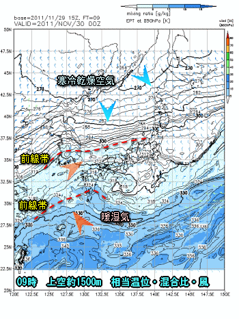 冬型の気圧配置+寒気、でもちょっと変?(11月30日)