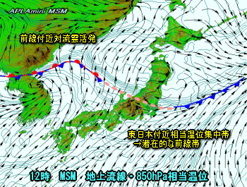 天気予報は当たるのか?(8月13日)台風過ぎて前線が