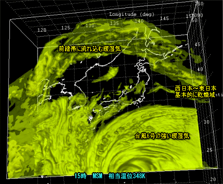台風6号予想進路と雨と風、局地的雷雨続く(7月16日)