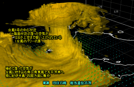台風6号予想進路と風や雨の様子(7月19日)