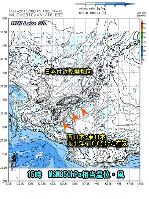 天気予報は当たるのか?(5月16日)