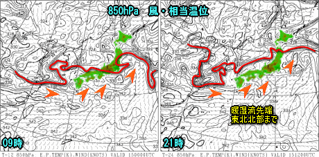 天気予報は当たるのか?(6月15日)降り出しがアヤシイ?